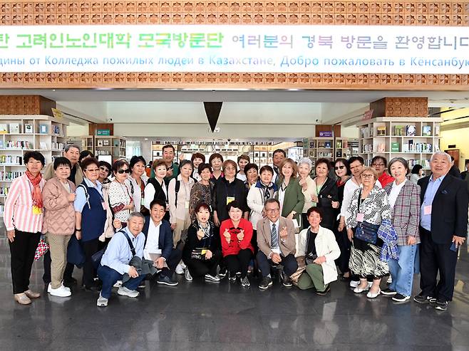 [안동=뉴시스] 카자흐스탄 '고려인 노인대학 모국방문단'이 14일 경북도청을 방문하고 경북도 관계자들과 기념사진을 찍고 있다. (사진=경북도 제공) 2023.04.14 *재판매 및 DB 금지