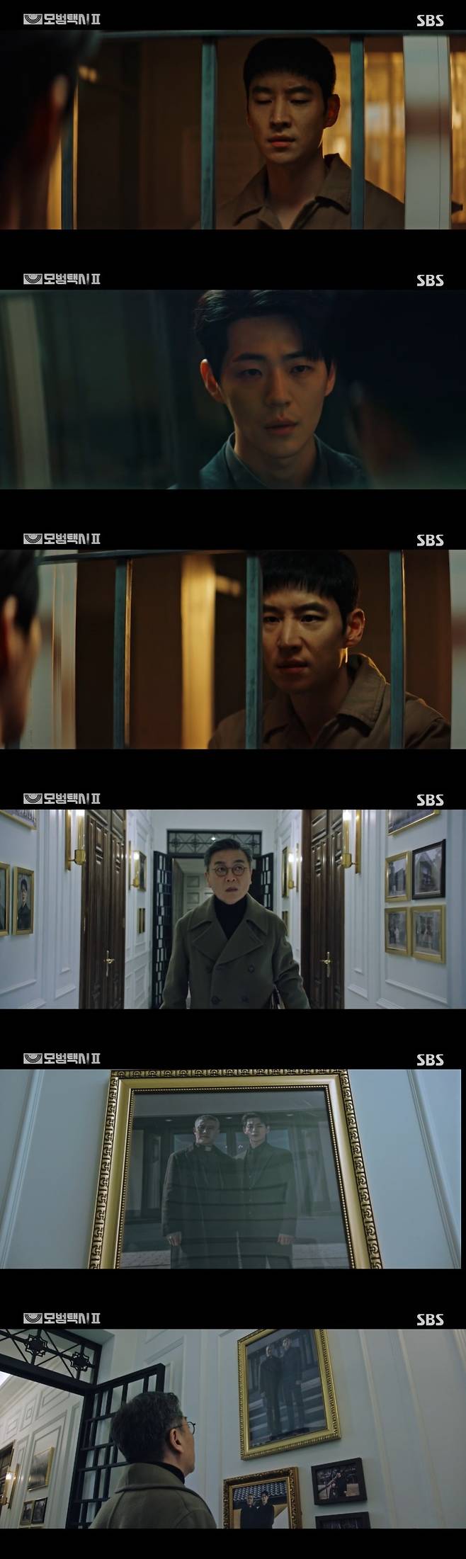 /사진=SBS 금토드라마 '모범택시2' 방송화면