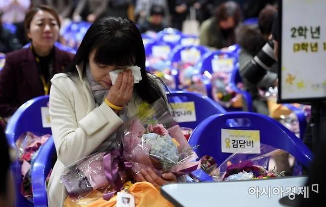 2019년 2월 12일 경기도 안산 단원고등학교에서 열린 ‘노란 고래의 꿈으로 돌아온 우리 아이들의 명예졸업식’에서 세월호 사고 희생자 유가족이 눈물을 흘리고 있다. 이번 졸업식은 지난 2014년 4월16일 여객선 세월호를 타고 제주도로 수학여행을 가던 단원고 2학년 학생 325명 가운데 희생된 250명의 졸업식이다./안산=김현민 기자 kimhyun81@