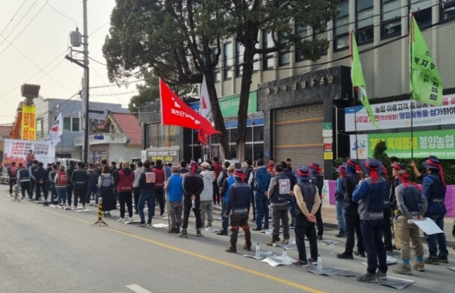 민주노총 충북본부, 홍성주 봉양농협 조합장 규탄 집회. 연합뉴스