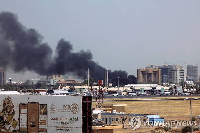 교전으로 연기 나는 수단 하르툼 공항 [AFP=연합뉴스 자료사진. 재판매 및 DB 금지]