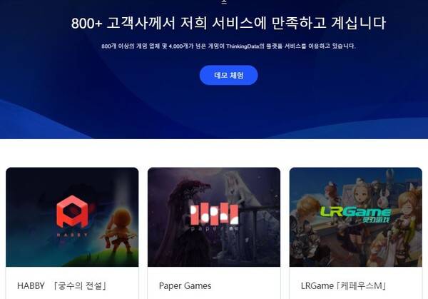 한글&nbsp; 홈페이지에는 데모체험 코너가 있다.&nbsp;