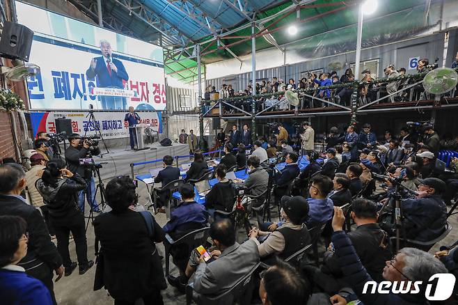 전광훈 사랑제일교회 목사가 17일 오전 서울 성북구 사랑제일교회에서 열린 '국민의힘, 공천권 폐지하고 후보자 경선을 하라' 기자회견에서 발언하고 있다. 2023.4.17/뉴스1 ⓒ News1 김도우 기자