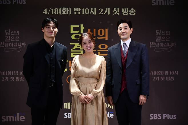 '당결안' 정혁, 박은혜, 한상진(왼쪽부터). 사진 제공=SBS플러스