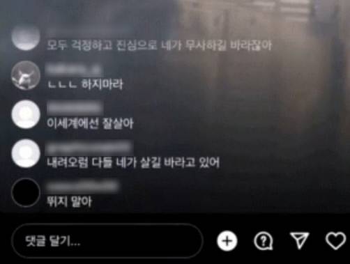 지난 16일 오후 2시 30분쯤 서울 강남의 한 고층건물에서 10대 여학생이 투신하는 과정이 실시간 방송을 통해 생중계됐다. 사진=온라인 커뮤니티 갈무리