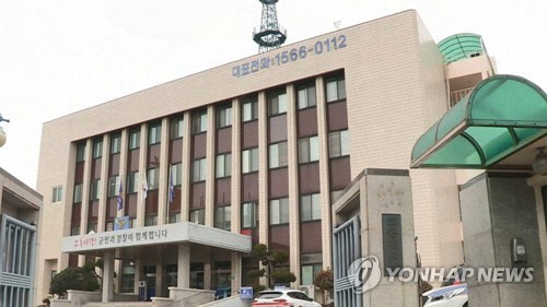 전남 고흥경찰서 전경[연합뉴스TV 제공]