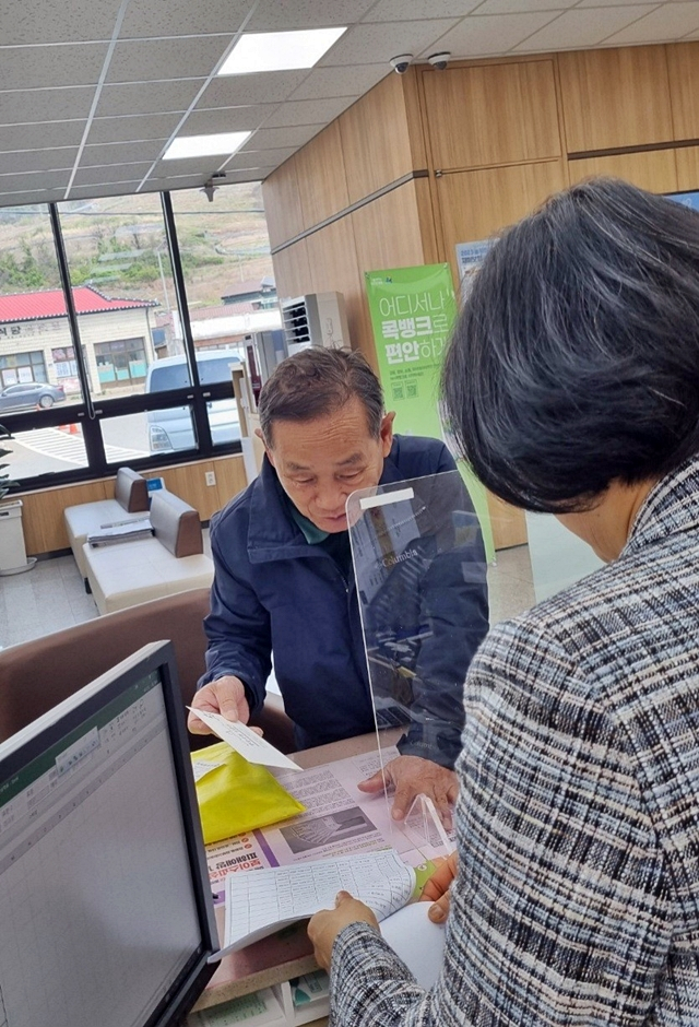 영양군이 오는 5월 31일까지 농업의 공익적 가치를 유지증진하는 2023년 '농어민수당'을 지급한다./사진제공=경북 영양군