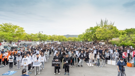 [동국대 WISE캠퍼스 제공]