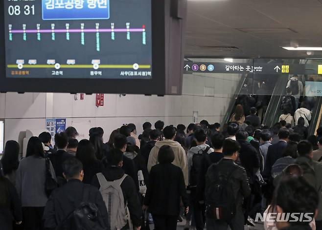 [서울=뉴시스] 조성우 기자 = 14일 오전 서울 강서구 김포골드라인 김포공항역 승강장이 승객들로 붐비고 있다. 2023.04.14. xconfind@newsis.com