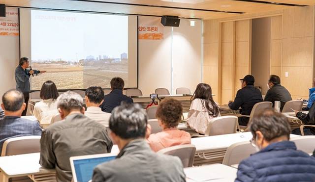 12일 충남 홍성군에서 ‘산업단지 및 산업폐기물 매립장 충남지역 농촌피해 현안 토론회’가 열렸다. 사진제공=공익법률센터 농본