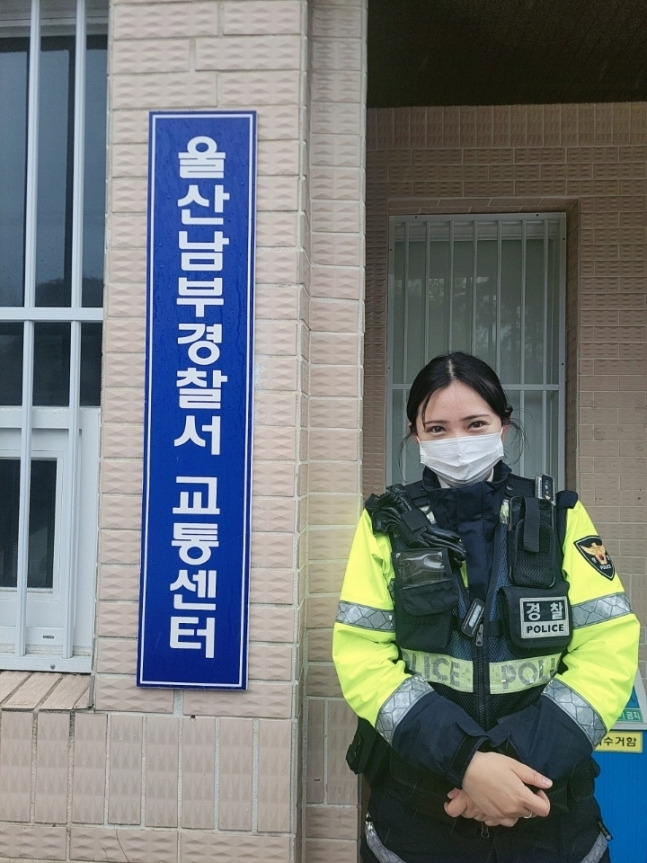 울산 남부경찰서 교통안전계에서 근무하는 김혜진 순경. 울산 남부경찰서 제공