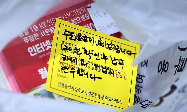 17일 전세사기 피해 30대 사망자가 거주한 인천 미추홀구 아파트 앞 쓰레기봉투 안에 수도 요금 독촉장이 놓여 있다. 사망자는 이날 이곳에서 의식을 잃은 채로 발견됐으나, 병원으로 이송되던 과정에서 숨졌다. 인천=연합뉴스