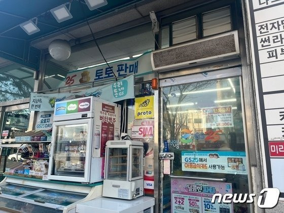 서울 한 편의점 유리에 불투명 시트지가 부착돼 있다. ⓒ News1 신민경 기자