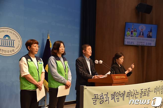 18일 국회 소통관에서 강득구 의원과 전국교육공무직본부가 학교급식종사자 퇴사를 막을 근본대책을 촉구하고 있다.(강득구의원실 제공)/ 뉴스1