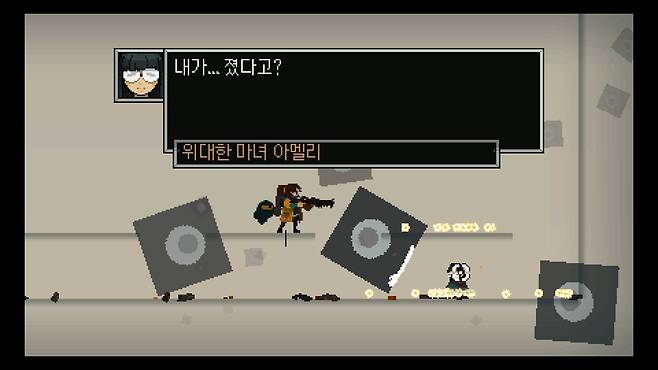 마녀를 물리쳤다!