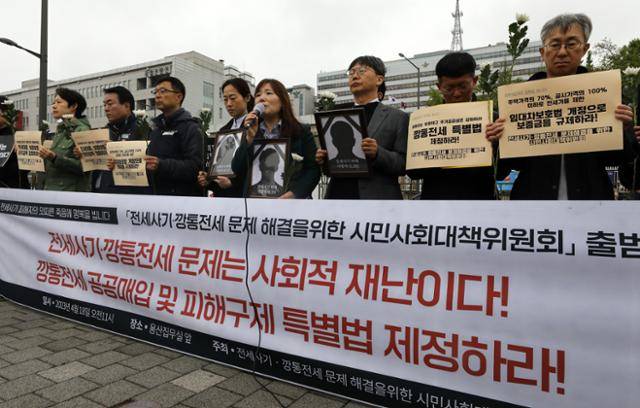 안상미 미추홀구 전세사기 피해대책위원장이 18일 서울 용산구 전쟁기념관 앞에서 열린 전세사기·깡통전세 문제 해결을 위한 시민사회대책위원회 출범 기자회견에서 발언하고 있다. 뉴스1