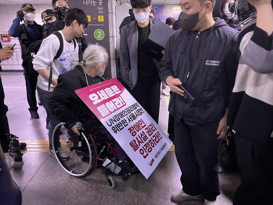 지난달 23일 1호선 시청역에서 지하철탑승 시위를 재개한 전국장애인차별철폐연대(전장연). 문희철 기자