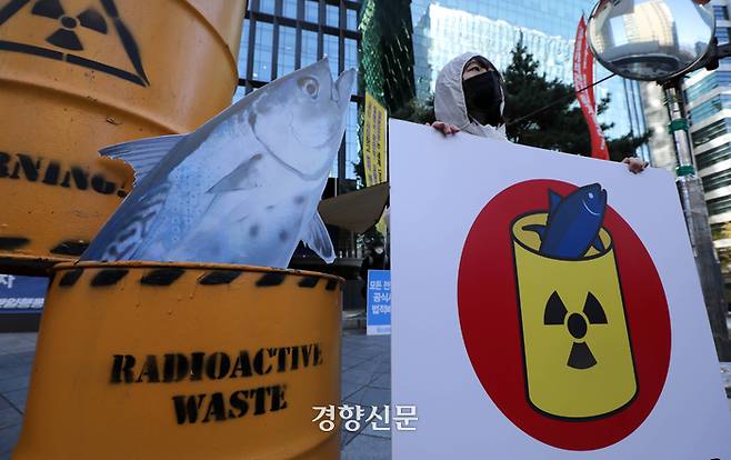 시민방사능감시센터와 환경운동연합 회원들이서울 종로구 옛 일본대사관 앞에서 일본 정부의 후쿠시마 방사능 오염수 해양 방류를 저지하기 위한 ‘일본산 수산물 안먹겠다’ 캠페인을 벌이고 있다. / 김창길 기자