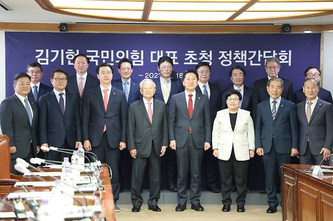 한국경영자총협회가 18일 서울 경총회관에서 김기현 국민의힘 대표 초청 정책간담회를 개최한 가운데 참석자들이 기념촬영을 하고 있다. 앞줄 왼쪽부터 이성수 한화 사장, 박승희 삼성전자 사장, 강민국 국민의힘 의원, 손경식 경총 회장, 김기현 대표, 임이자 국민의힘 의원, 강국창 인천경총 회장, 최병오 패션그룹형지 회장. 뒷줄 왼쪽부터 정상빈 현대자동차 부사장, 우기홍 대한항공 사장, 최원혁 LX판토스 사장, 이형희 SK수펙스추구협의회 위원장, 문홍성 두산 사장, 이장한 종근당 회장, 조규옥 전방 회장, 이동근 경총 상근부회장. <경총>