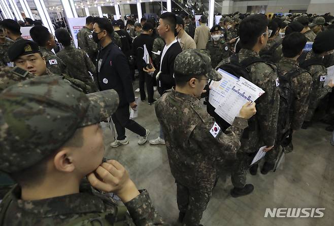 [고양=뉴시스] 김근수 기자 = 국군 장병들이 18일 경기 고양시 킨텍스에서 열린 2023년 전반기 국군장병 취업박람회에서 일자리를 알아보고 있다. 2023.04.18. ks@newsis.com