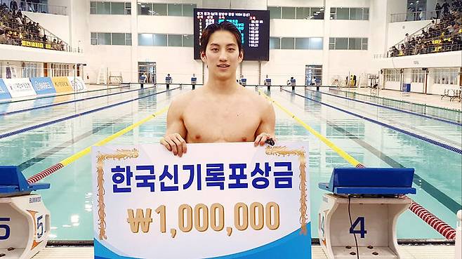 남자 평영 100ｍ 한국 신기록을 세운 최동열