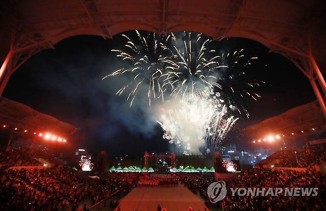 2022원주다이내믹댄싱카니발 축포 [연합뉴스 자료사진]