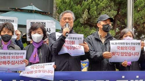 (서울=연합뉴스) 10·29 이태원 참사 유가족협의회는 18일 서울 여의도 국민의힘 당사 앞에서 진상 규명을 위한 특별법 제정에 동참해달라고 호소했다. 2023.04.18. [10·29 이태원 참사 유가족협의회 제공. 재판매 및 DB 금지]