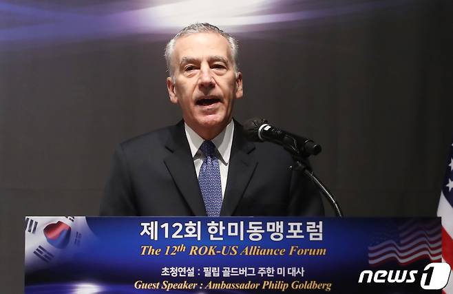 필립 골드버그 주한미국대사. 2023.3.30/뉴스1 ⓒ News1 김민지 기자