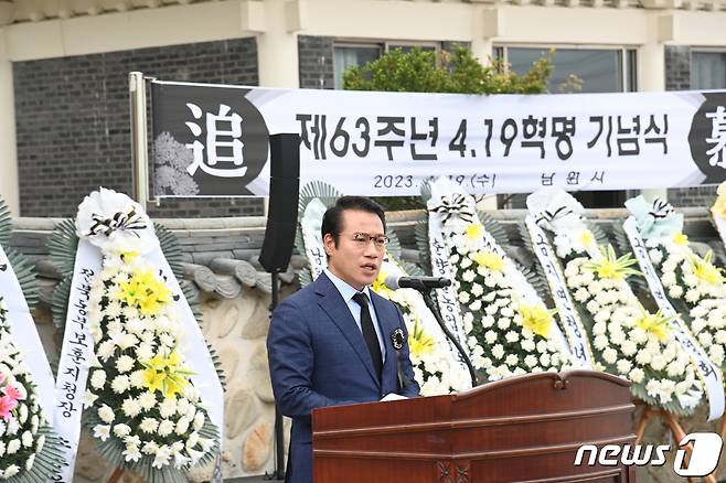 전북 남원시는 19일 금지면 옹정리 김주열 열사 추모공원에서 '63주년 4.19혁명' 추모행사를 개최했다. 최경식 남원시장이 기념사를 하고 있다.2023.4.19.(남원시 제공)/뉴스1