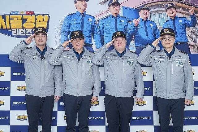 안정환, 김용만, 정형돈, 김성주(왼쪽부터) 등 '뭉뜬' 4인방이 19일 온라인으로 열린 MBC에브리원·엔터TV 예능 프로그램 '시골경찰 리턴즈' 제작발표회에서 경례 포즈를 취하고 있다. /MBC에브리원 제공