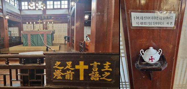 성공회 강화읍성당 내부. '주님의 말씀은 발 앞의 등불'이란 뜻의 한자가 적힌 독경대와 제대 뒤의 '만유의 참된 근원'이란 뜻의 편액이 보인다. 오른쪽은 성수대. /김한수 기자