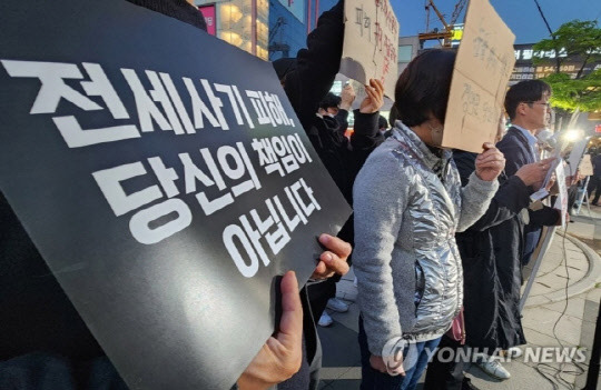 18일 오후 인천시 미추홀구 경인국철(서울지하철 1호선) 주안역 광장에서 '전세사기·깡통전세 피해자 전국대책위원회'가 출범 기자회견을 열고 정부의 실효성 있는 대책 마련을 촉구하고 있다. 사진 연합뉴스