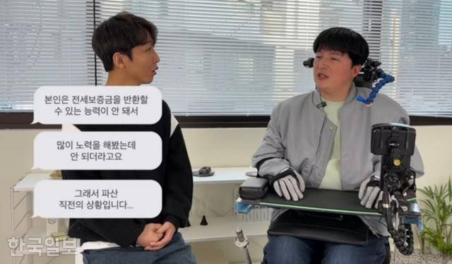 유튜버 '버럭중사' 이원준(45)씨가 유튜브 '원샷한솔'에 출연해 자신이 당한 전세사기 피해에 대해 설명하고 있다. 이씨에 따르면, 집주인은 이씨 연락을 한동안 받지 않다가 단체 문자로 보증금 반환이 어렵다고 알려왔다고 했다. 유튜브 캡처