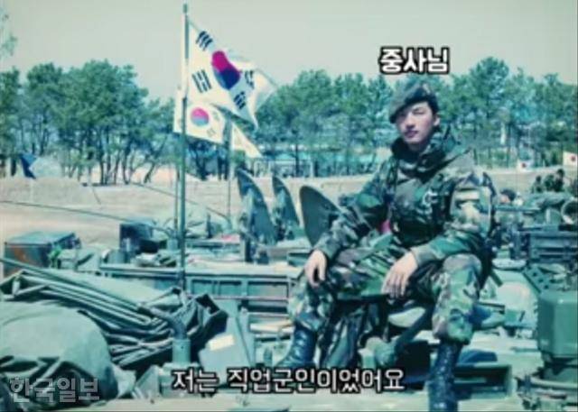 유튜버 '버럭중사' 이원준(45)씨가 자신의 유튜브 채널에 공개한 사고 전 육군 부사관으로 일하던 당시 모습. 유튜브 캡처
