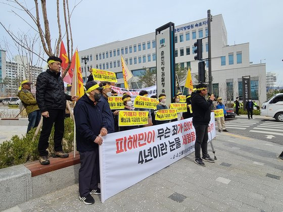 2019년 발생한 고성산불 4주기를 맞은 지난 4일 산불 피해 이재민들이 춘천지방 법원 속초지원 앞에서 집회를 열고 있다. 한전을 상대로 손해배상 청구 소송을 진행중인 이재민들은 재판부의 현명한 판단을 요청하는 진정서를 법원에 제출했다. [연합뉴스]