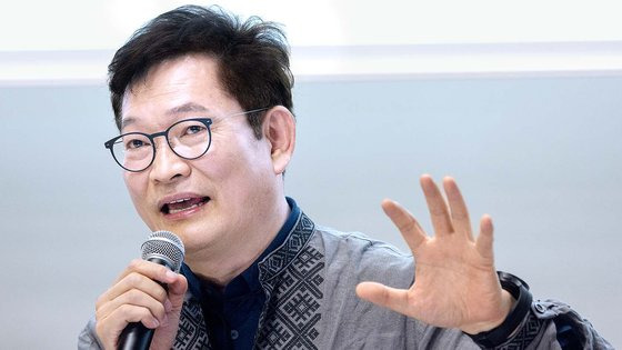검찰은 송영길 전 민주당 대표가 금품 살포의 최종 배후라고 의심하고 있다. 송 전 대표가 13일 오후(현지시간) 프랑스의 정치학 중심 명문 그랑제콜인 파리정치대학(Sciences-po 시앙스포)에서 ‘한국 전쟁과 우크라이나 전쟁의 유사성’ 특강에서 발언하고 있다. 뉴스1