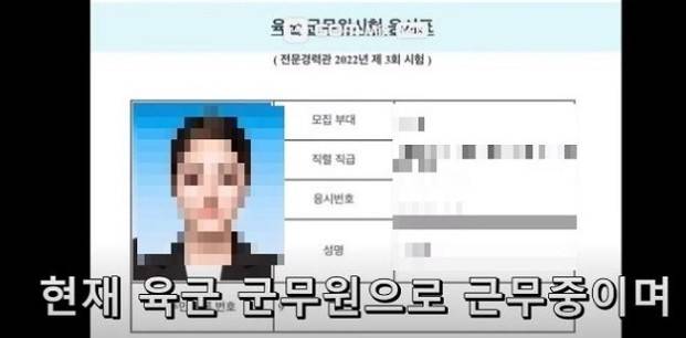 [유튜브 '표예림동창생']