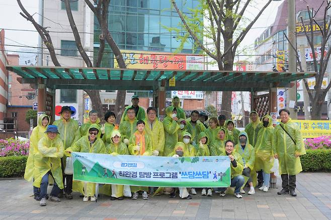 [경기문화재단 제공]