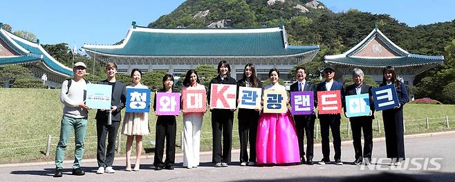 [서울=뉴시스] 조성봉 기자 = 박보균(오른쪽 네번째) 문체부 장관을 비롯한 참석자들이 19일 오전 서울 종로구 청와대 대정원에서 열린 ‘청와대 관광 랜드마크 선포식'에서 기념촬영을 하고 있다.  2023.04.19. suncho21@newsis.com