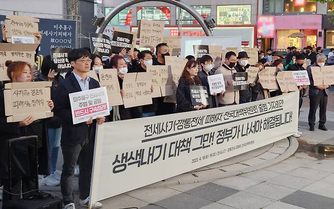 18일 오후 인천시 미추홀구 경인국철(서울지하철 1호선) 주안역 광장에서 '전세사기·깡통전세 피해자 전국대책위원회'가 출범 기자회견을 열고 정부의 실효성 있는 대책 마련을 촉구하고 있다. ⓒ 연합뉴스