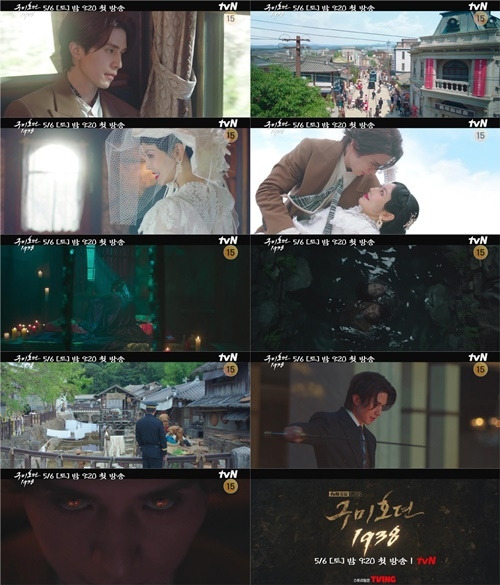 ‘구미호뎐1938’. 사진ㅣtvN