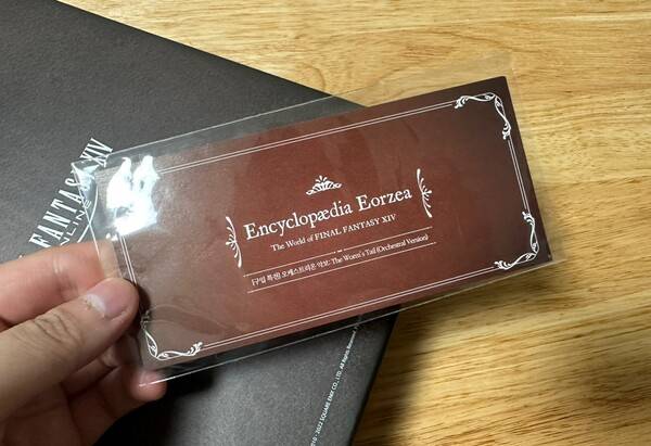 - 오케스트라 악보는 일단 내가 챙겨야지