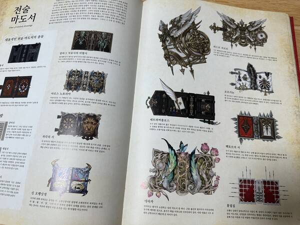 - 라떼는 말이야! 전 직업 제타를 다 만들어야 발언권 있었다고!