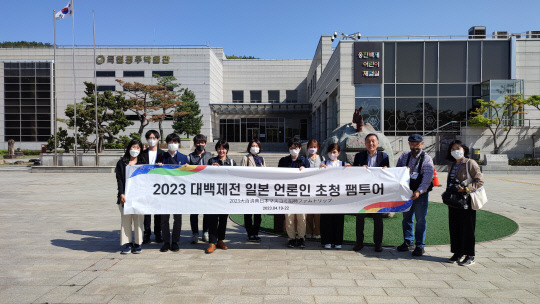 (재)백제문화제재단은 오는 9월 개최되는 '2023 대백제전'에 대한 일본 홍보 강화 차원에서 지난 19일부터 22일까지 일본 언론인 초청 팸투어를 진행하고 있다. 사진은 공주박물관을 찾은 방문단 모습. 사진=충남도 제공