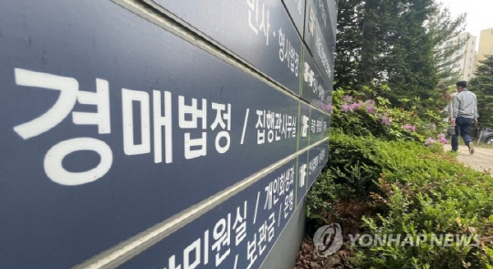 전세사기 피해 주택 경매 유예…경매법정 향하는 시민. 사진 연합뉴스