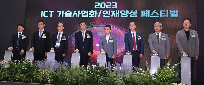 19일 서울 삼성동 코엑스에서 WIS 2023 부대행사로 ICT 기술사업화/인재양성 페스티벌이 열렸다. 박윤규 과기부 2차관과 전성배 IITP원장(왼쪽 네 번째부터) 등 참석자들이 개막을 세레모니를 하고 있다. 사진=박지호기자 jihopress@etnews.com