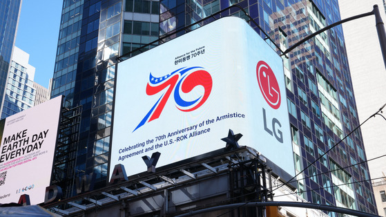 LG Corporation video advertisement honoring war heroes of the Korean war aired in Times Square in New York on Thursday [LG CORPORATION]