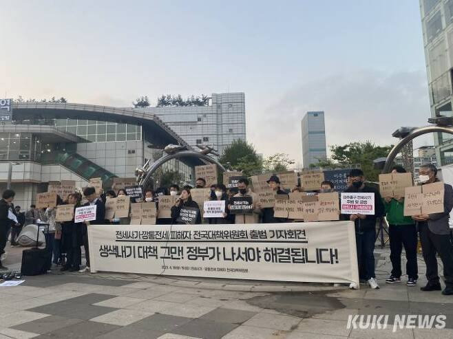 안상미 대책위 공동위원장이 18일 기자회견에서 발언하고 있다.  사진=송금종 기자 