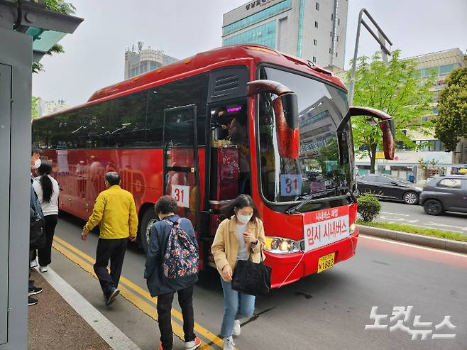 19일 시내버스 파업으로 창원시민들이 임시버스에 타고 내리고 있다. 이상현 기자