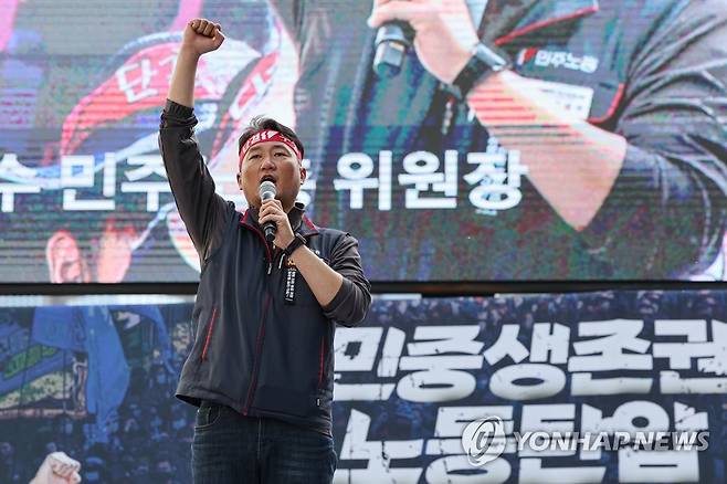 발언하는 양경수 민주노총 위원장 (서울=연합뉴스) 신현우 기자 = 양경수 민주노총 위원장이 19일 오후 서울 중구 세종대로 일대에서 열린 금속노조 1만 간부 투쟁 결의대회에서 발언하고 있다. 2023.4.19 nowwego@yna.co.kr